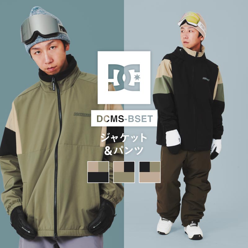 正規取扱店】DC SHOES/ディーシーの通販| OC STYLE公式ストア