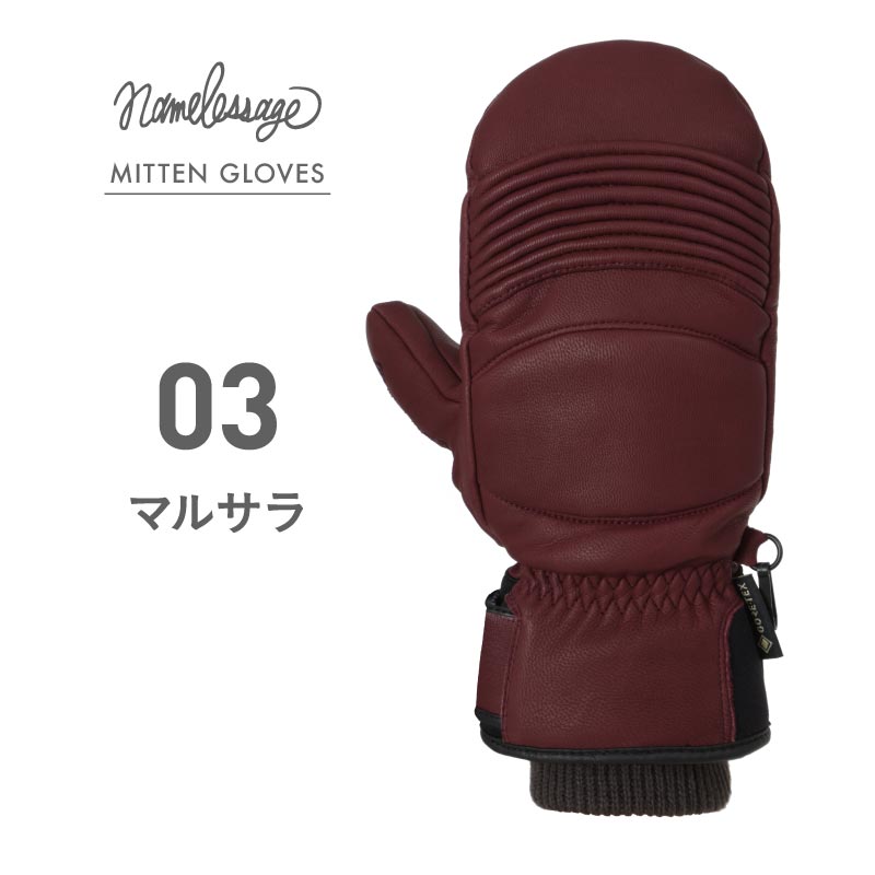 在庫限り】メンズ レディース ミトン スノーグローブ GORE-TEX