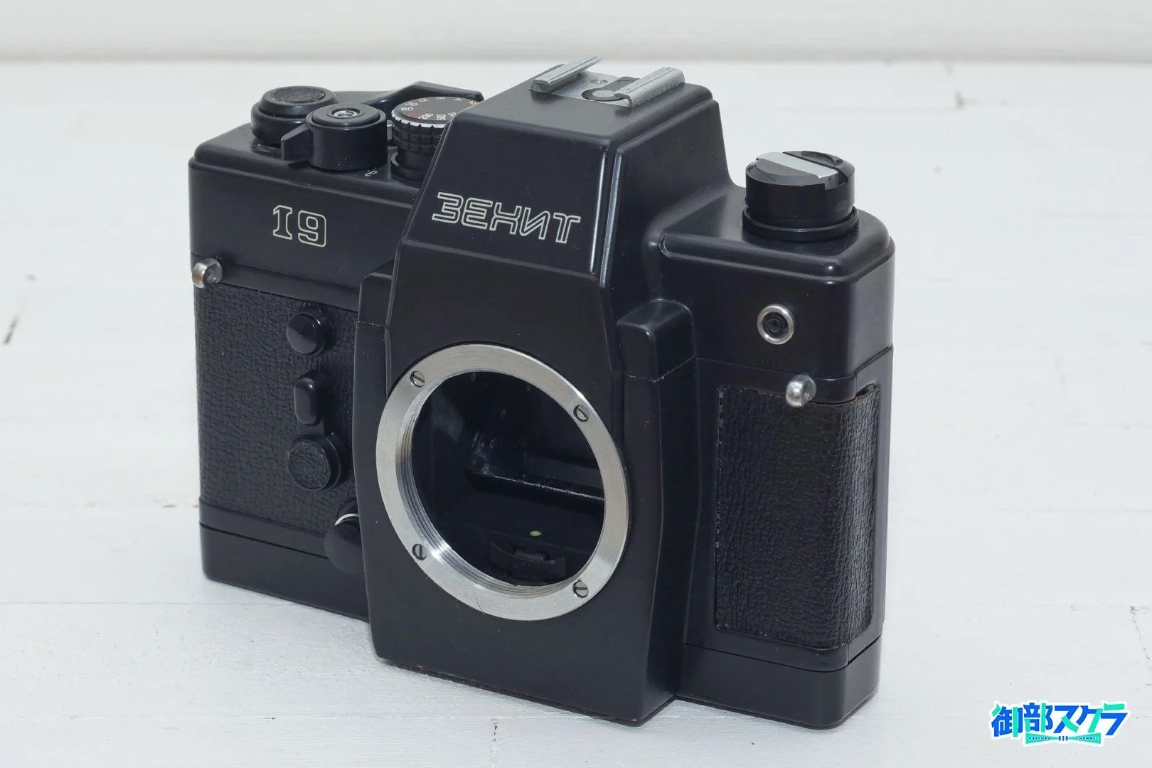 ZENIT-19 旧ソ連製の電子シャッター・M42マウント一眼レフ – 御部