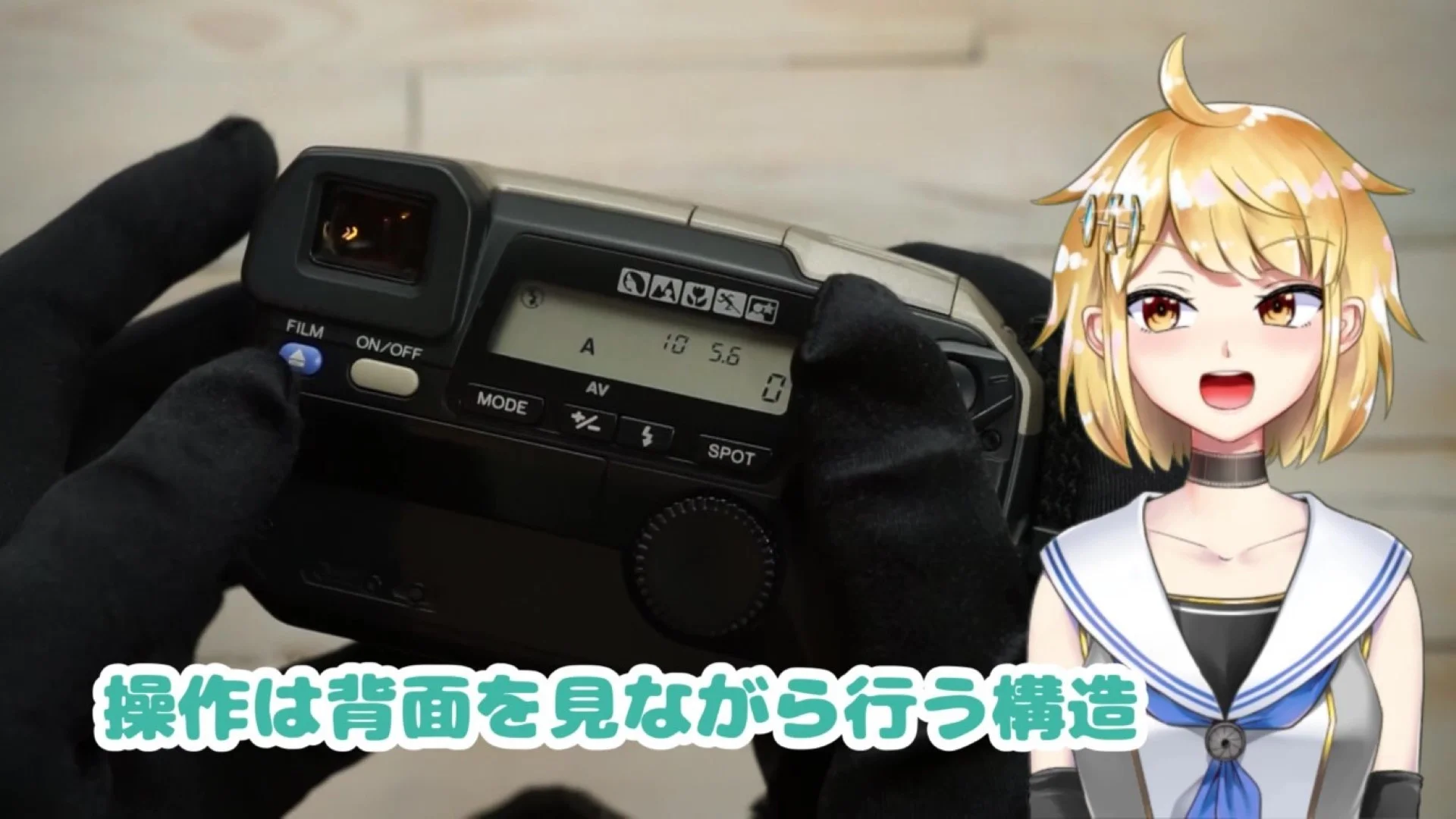 MINOLTA Vectis S-1（ミノルタ ベクティスS-1） APSフィルム一眼レフを