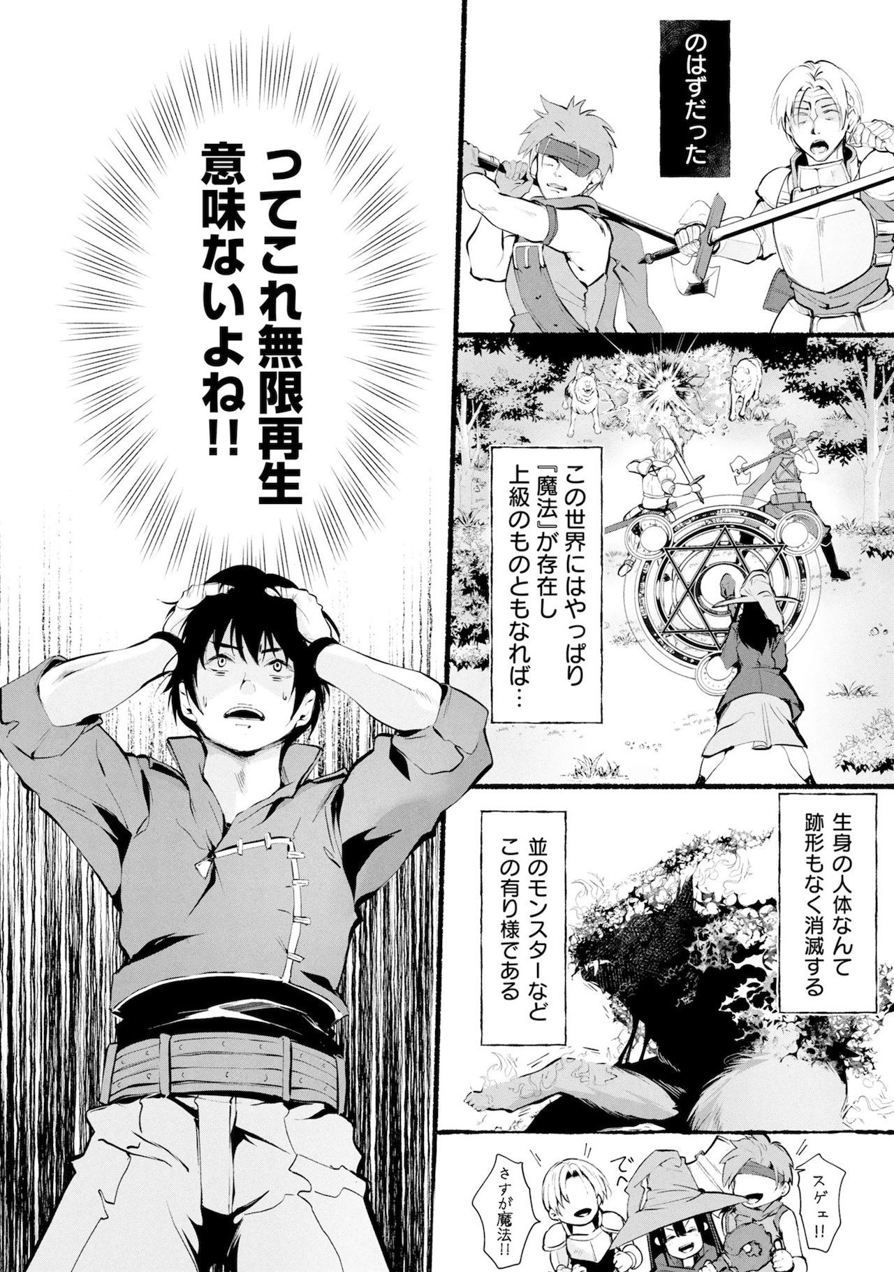 BTOOOM!井上淳哉サイン入りカード Amazon.co.jp: 井上 淳哉: 本