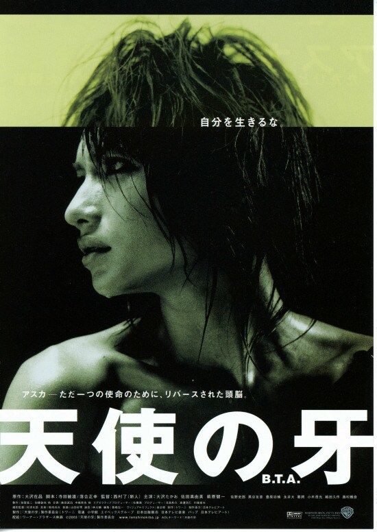 居酒屋ゆうれい | 内容・スタッフ・キャスト・配信・作品情報 - 映画