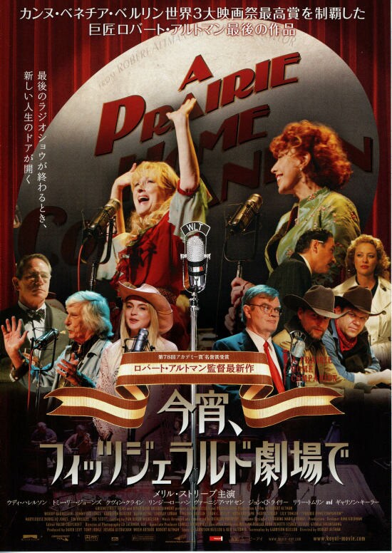 バード☆シット | あらすじ・内容・スタッフ・キャスト・配信・作品