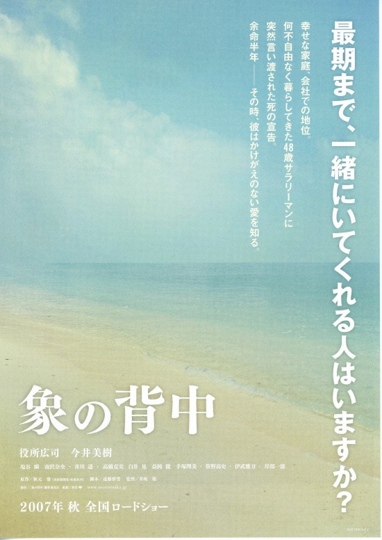綾野剛、吉沢亮ら88名のモノクロポートレートが並ぶ写真展、東京・大阪