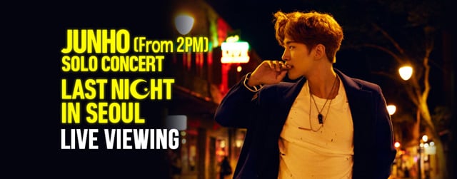 JUNHO (From 2PM) SOLO CONCERT LAST NIGHT IN SEOUL ライブ・ビュー