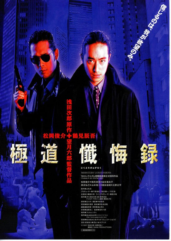 弱虫（チンピラ） | あらすじ・内容・スタッフ・キャスト・作品情報