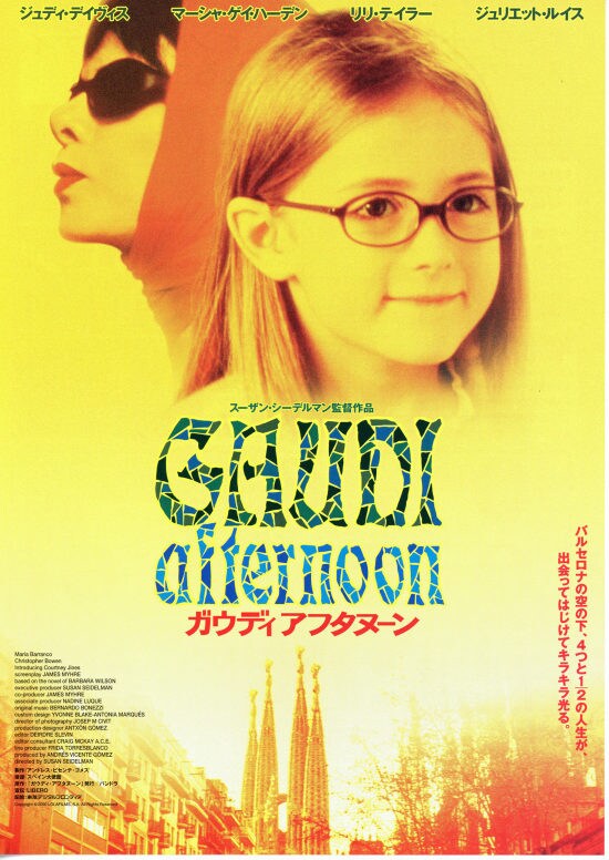 I SHOT ANDY WARHOL | 内容・スタッフ・キャスト・作品情報 - 映画ナタリー