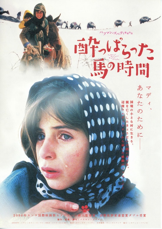 わが故郷の歌 | あらすじ・内容・スタッフ・キャスト・配信・作品情報