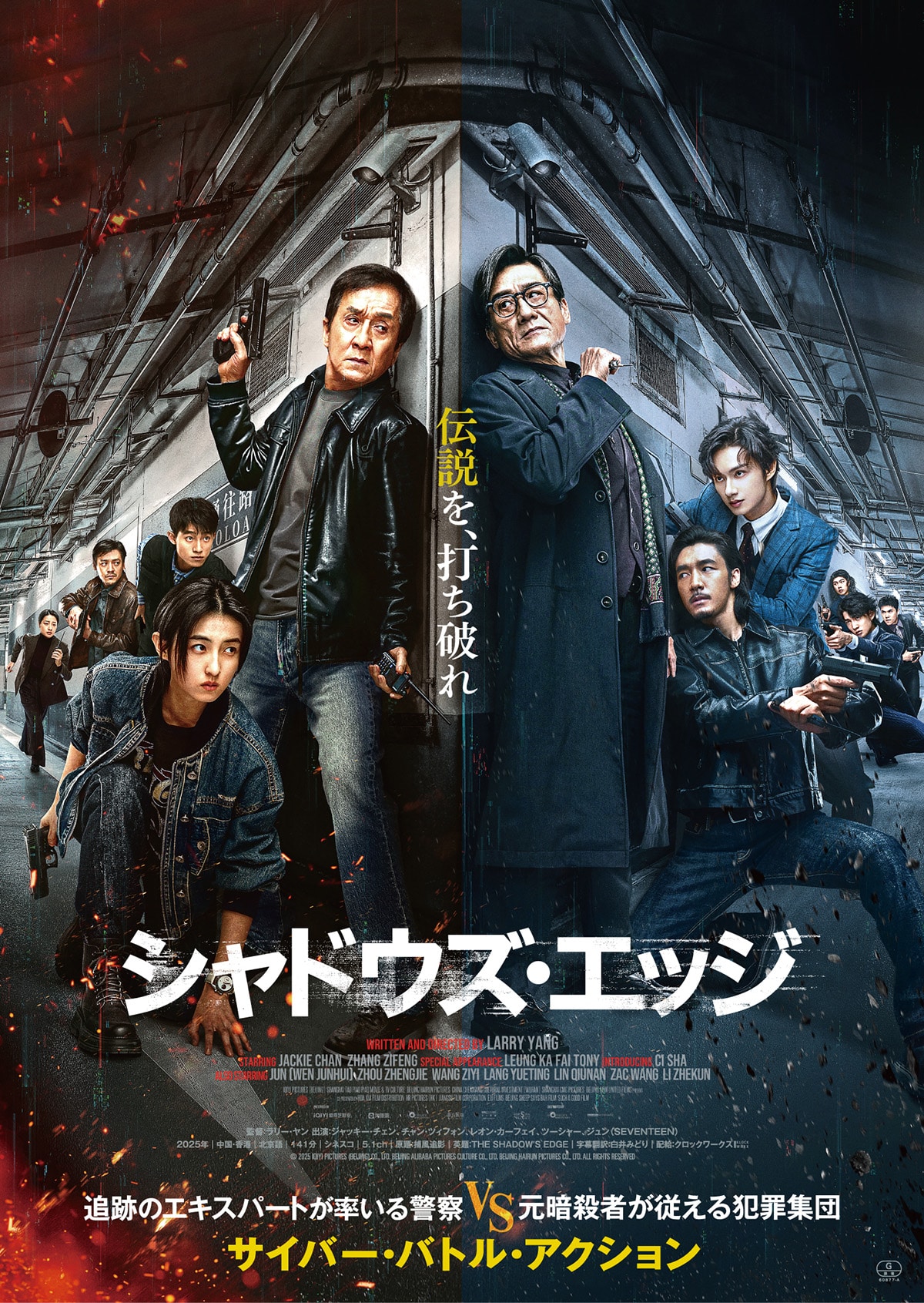 DARK STAR／H・R・ギーガーの世界 | あらすじ・内容・スタッフ