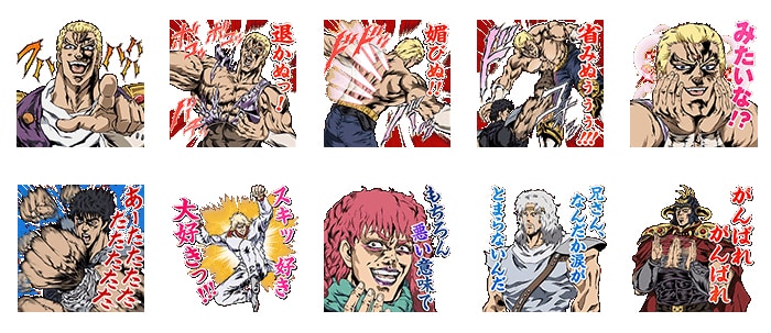 聖帝サウザーがフハハハハ！と高笑う「イチゴ味」音声付きLINEスタンプ