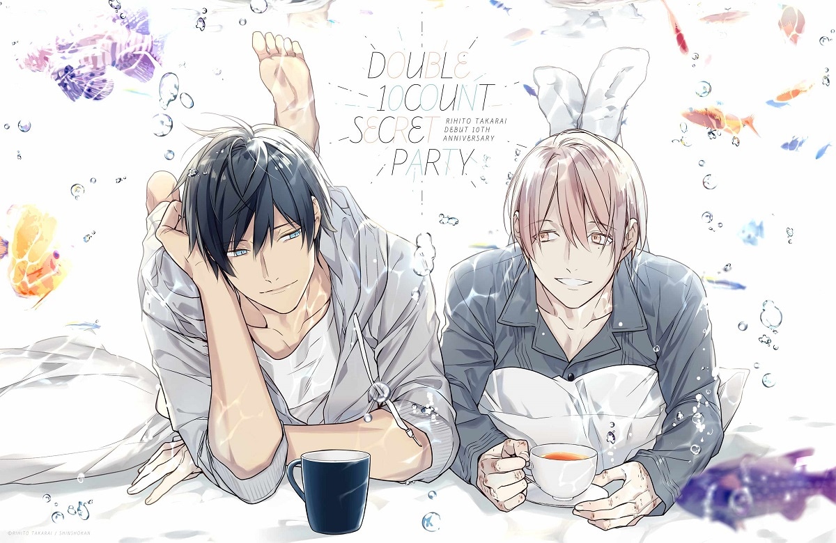 黒瀬と城谷の水族館デートを覗き見！AR体験もできる「テンカウント