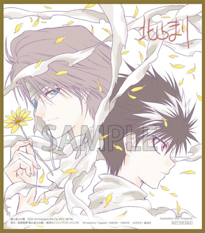 makaihen.jpg?impolicy=lt&