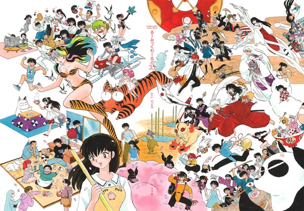 高橋留美子35周年本の表紙＆大辞典の中身を先行公開 - コミックナタリー