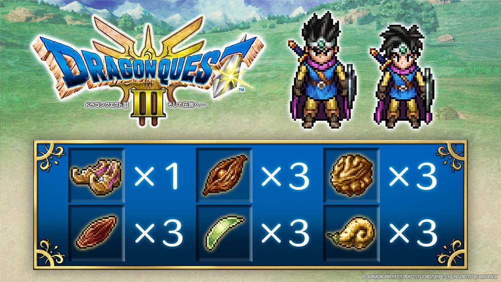 ダウンロード版予約特典となるゲーム内アイテム・しあわせ旅セット