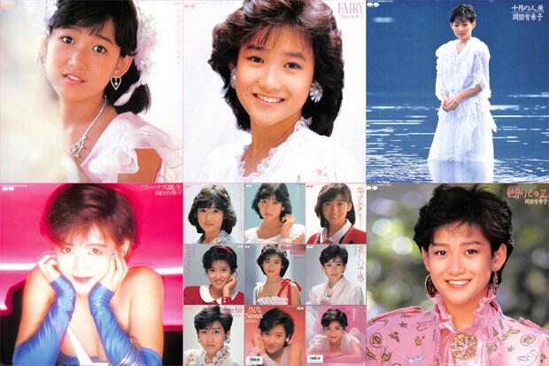 okadayukiko_album_single_jkt.