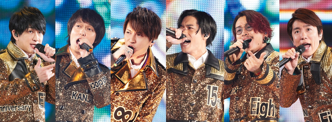関ジャニ∞、本日終幕の5大ドームツアー「十五祭」を早くも映像化