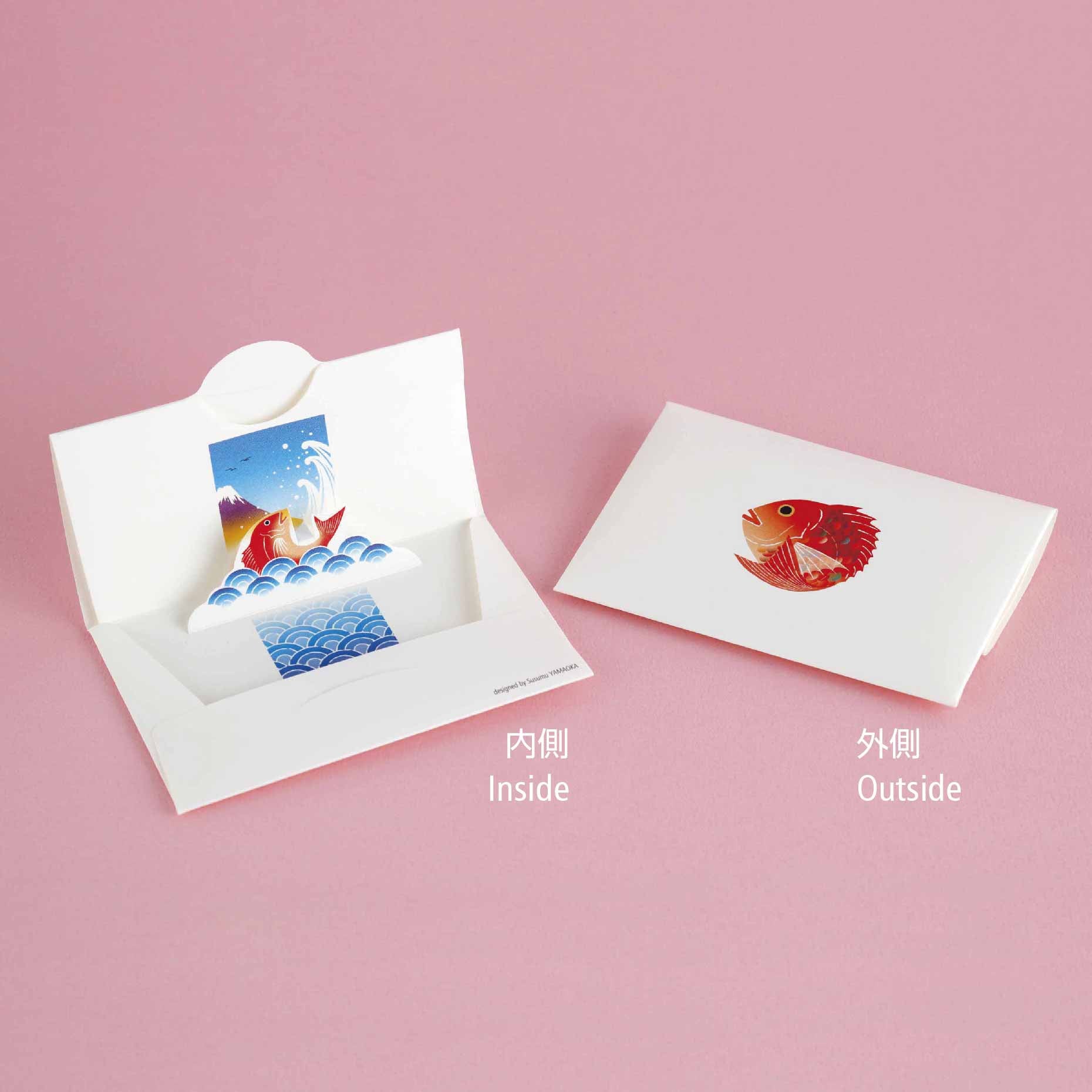 絵柄が起き上がる、おしゃれなお年玉袋 「ぽち袋 / 同柄2ヶ入