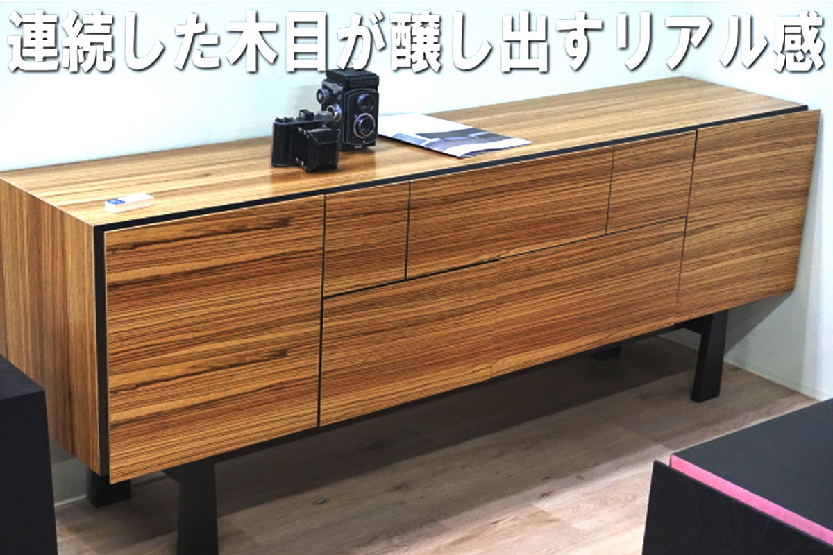 幅176 奥行37 高さ66】ディビジョン176サイドボード | 大川家具ドット