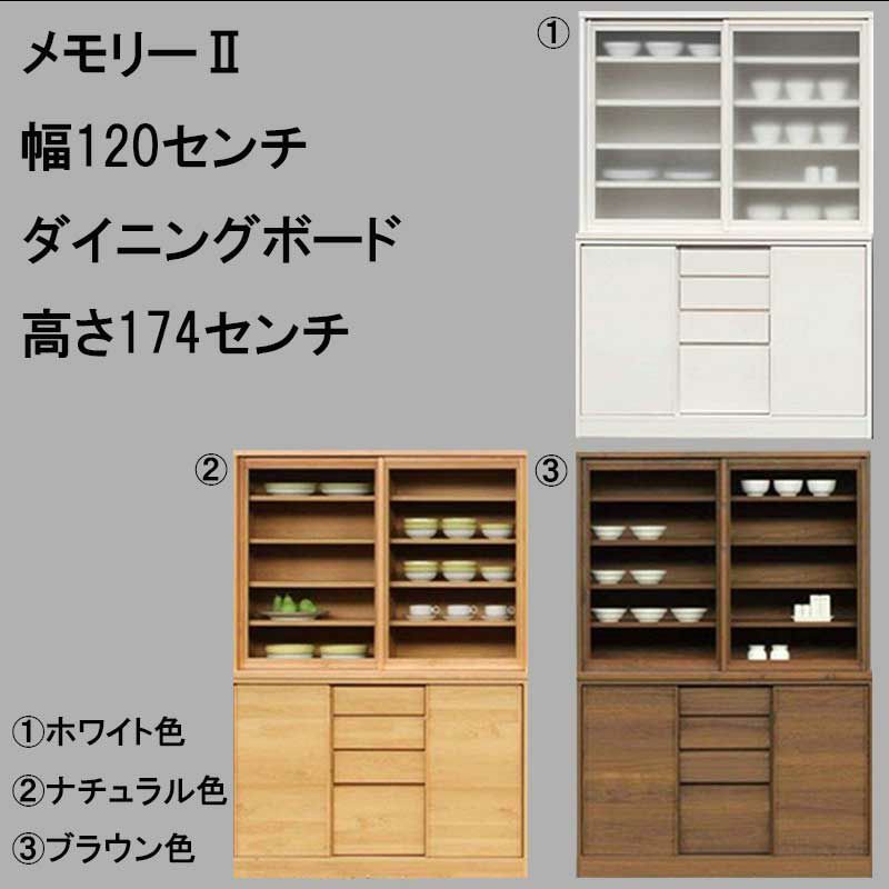 大和 | 大川家具ドットコム通販
