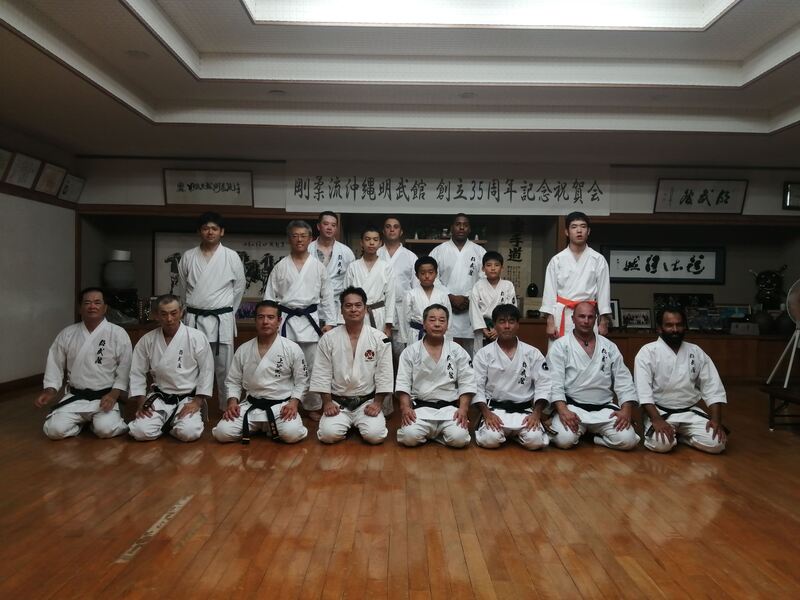 剛柔流沖縄明武舘本部 - 沖縄空手ナビ