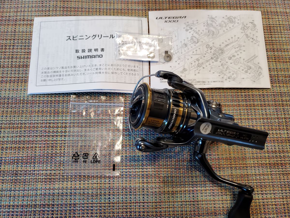 21アルテグラ2500SHGインプレかなりおすすめ、クロスギア、ヌルヌル感