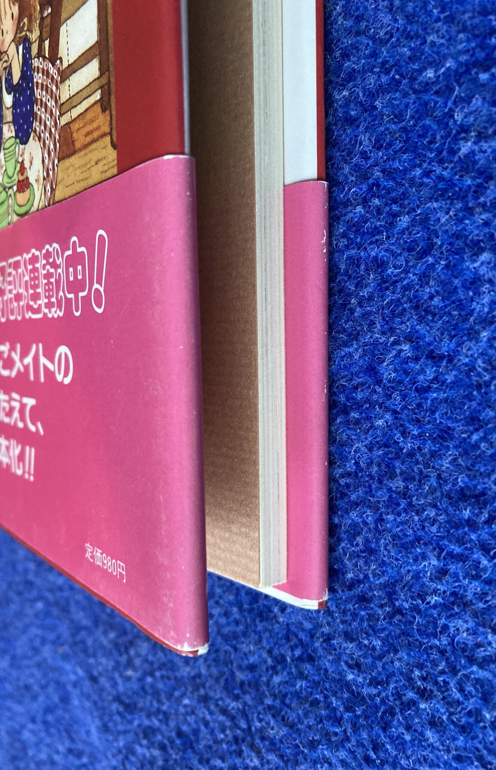 初版 MILK BISCUIT TIME みるく・びすけっと・たいむ |