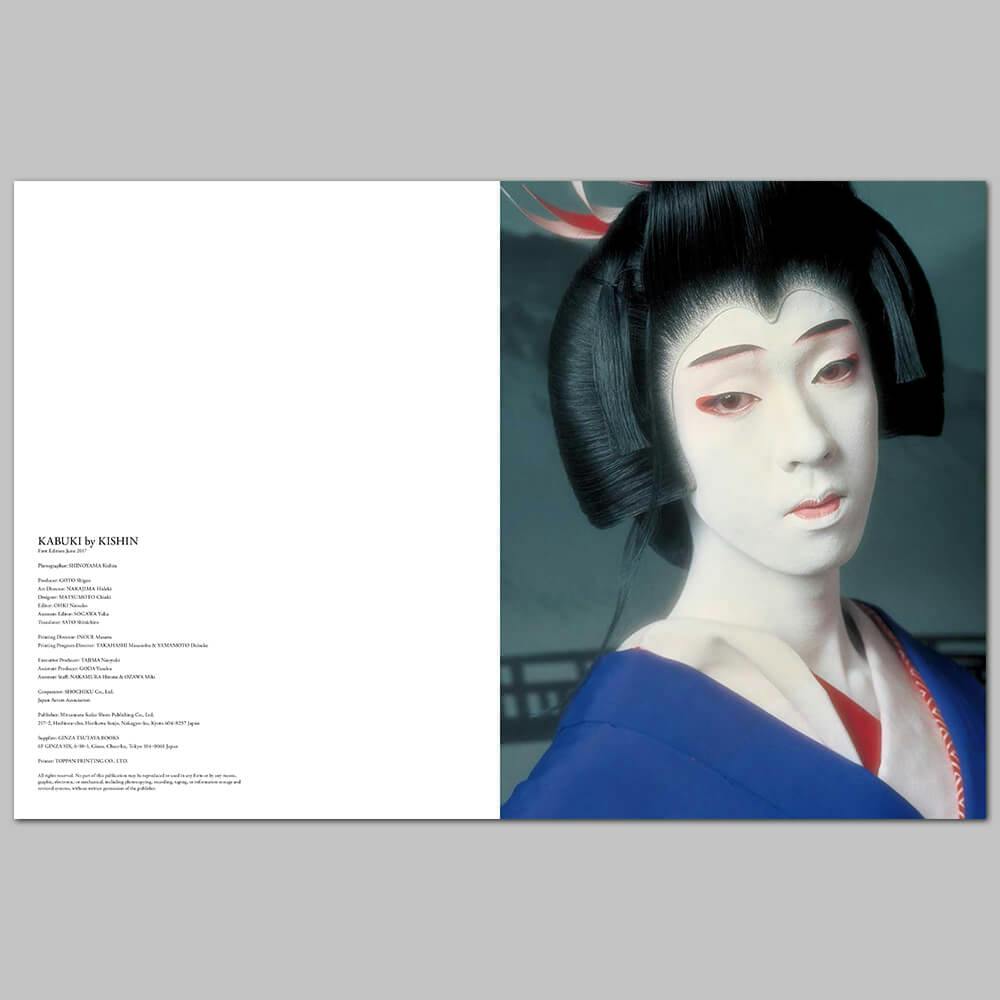 限定1,000部】篠山紀信『KABUKI by KISHIN』 | OIL - 現代アート・絵画