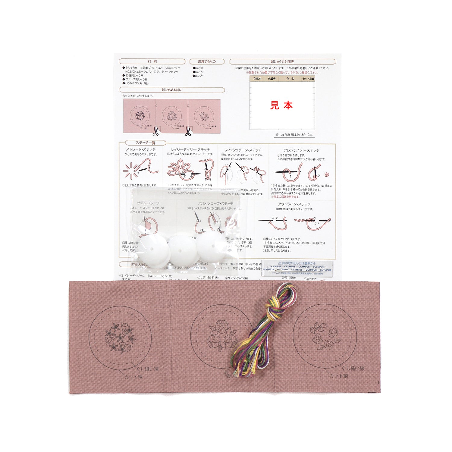 GP-K6_naiyou.jpg?v=1691668306&