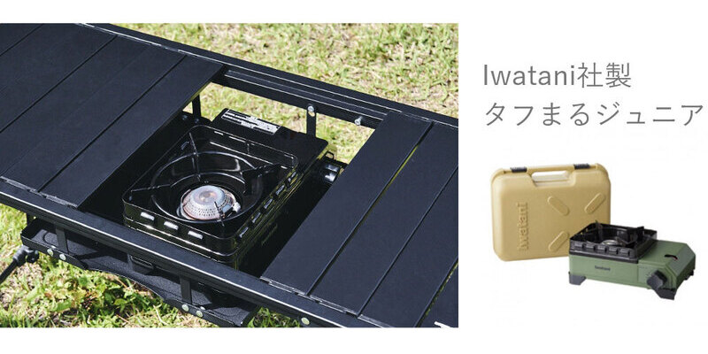 2024夏の新モデル】アルペン「アルミユニットテーブル 88/110」完全