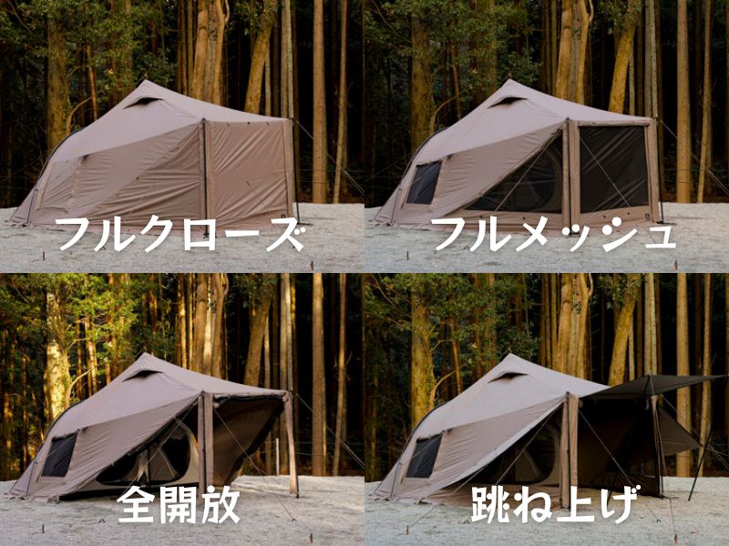 ヴァルライト ブラッシュファイバー】ラーテルワークスの新作2ルーム