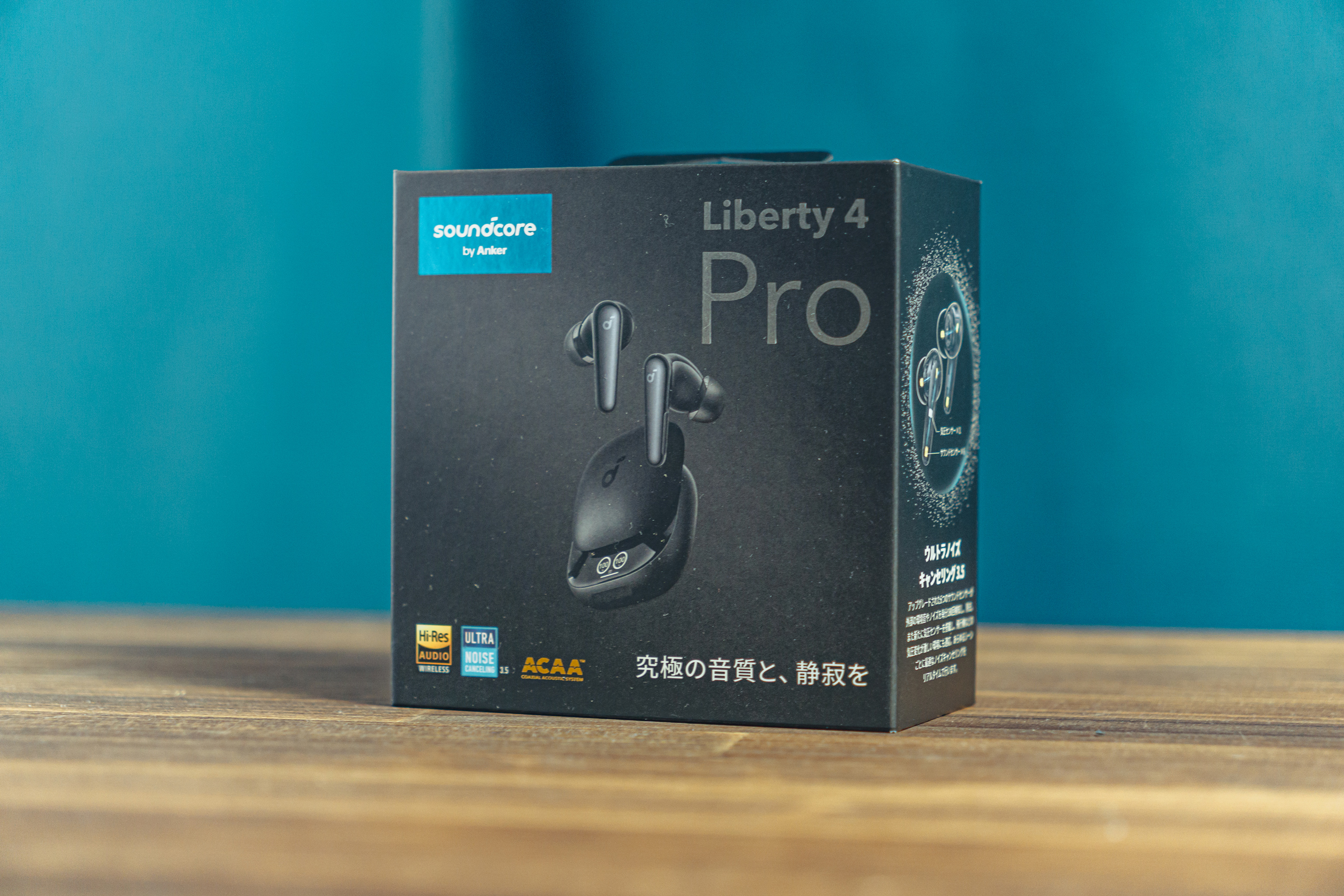 Anker Soundcore Liberty 4 Proをレビュー！Liberty 4と比べつつ違いや