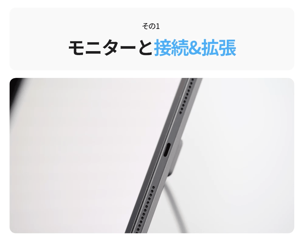 iPadのためにデザインされたスマートワイヤレス充電スタンド「REDBEAN