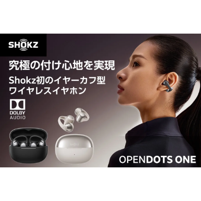 Shokz初のイヤーカフ型イヤホン「OpenDots ONE」が登場。Dolby Audio