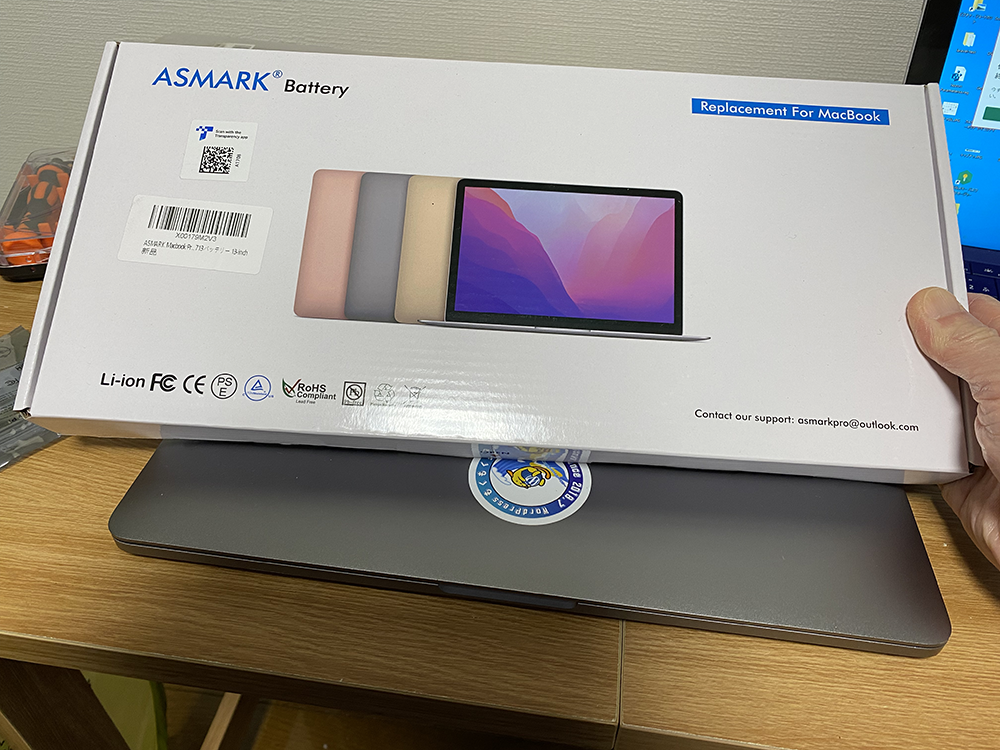 MacBook Pro(13-inch, 2019)のバッテリー交換をした話 | onebitious's BLOG