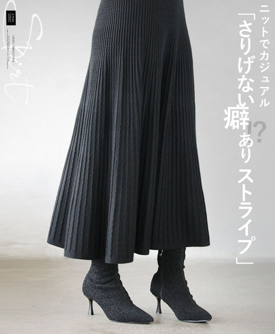 さりげない癖ありストライプスカート – ONE PEACE ONLINE