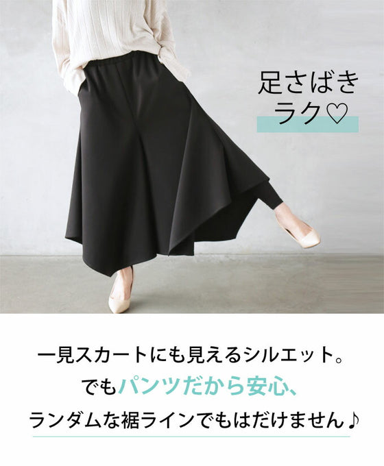シャレ感つくるコレこのカタチ フレアパンツ – ONE PEACE ONLINE