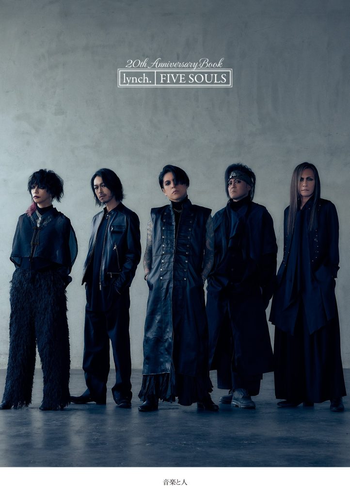 lynch_Anniv-book_H1_gazou-