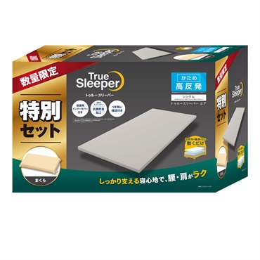 低反発】トゥルースリーパー プレミアムセット シングル｜アピタ