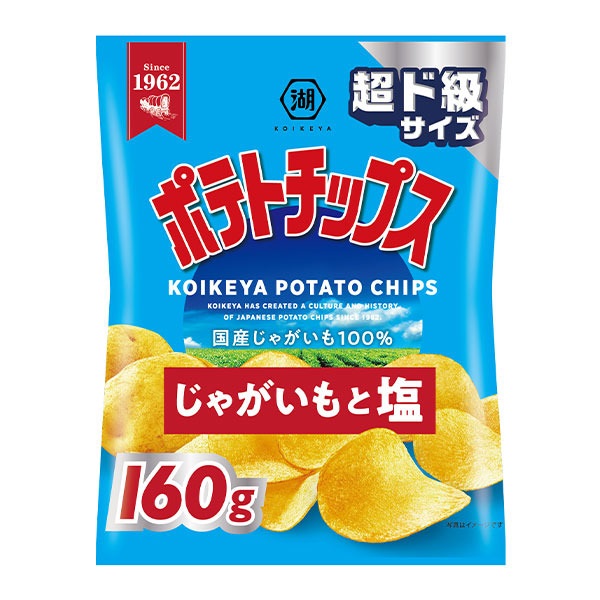 湖池屋超ド級サイズポテトチップスじゃがいもと塩160g｜アピタ・ピアゴ