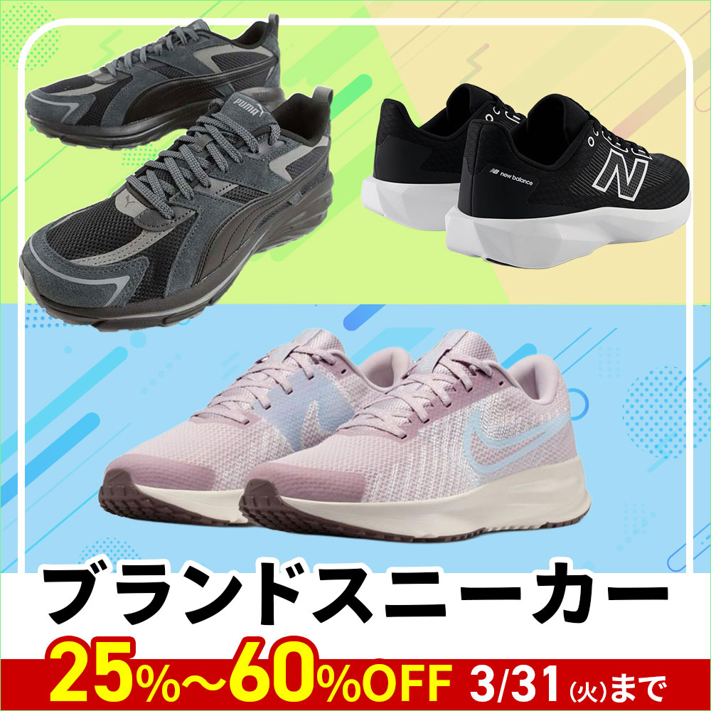 ファッション｜アピタ・ピアゴ オンラインショップ 本館