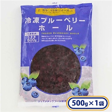 冷凍ブルーベリーホール 1袋 500g ［冷凍食品］｜ミニストップオンライン