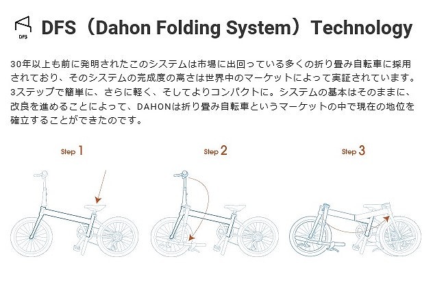 DAHON ( ダホン ) 折りたたみ自転車 DEFTER アッシュ ブルー ONE SIZE