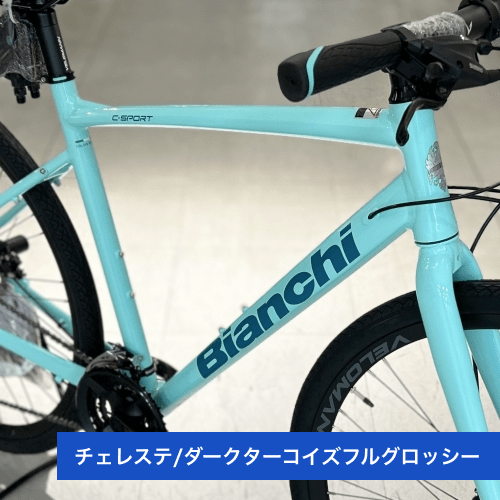 BIANCHI ( ビアンキ ) クロスバイク C SPORT2 DISC ( C スポーツ2