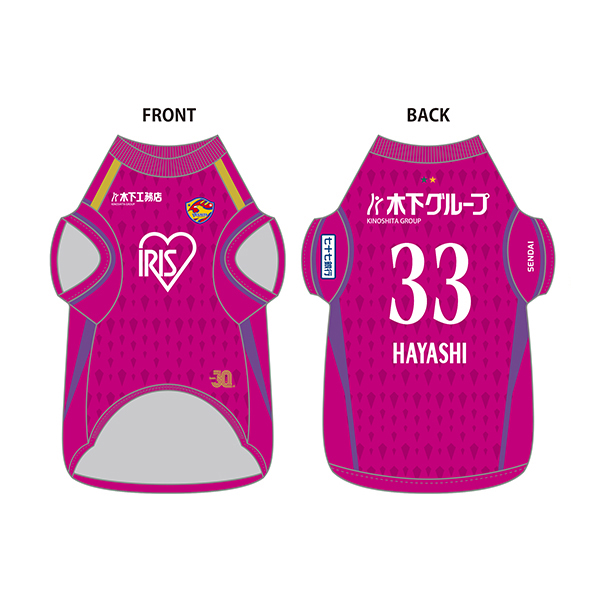 ベガルタ仙台オフィシャルオンラインストア「ユニフォームドッグウェア