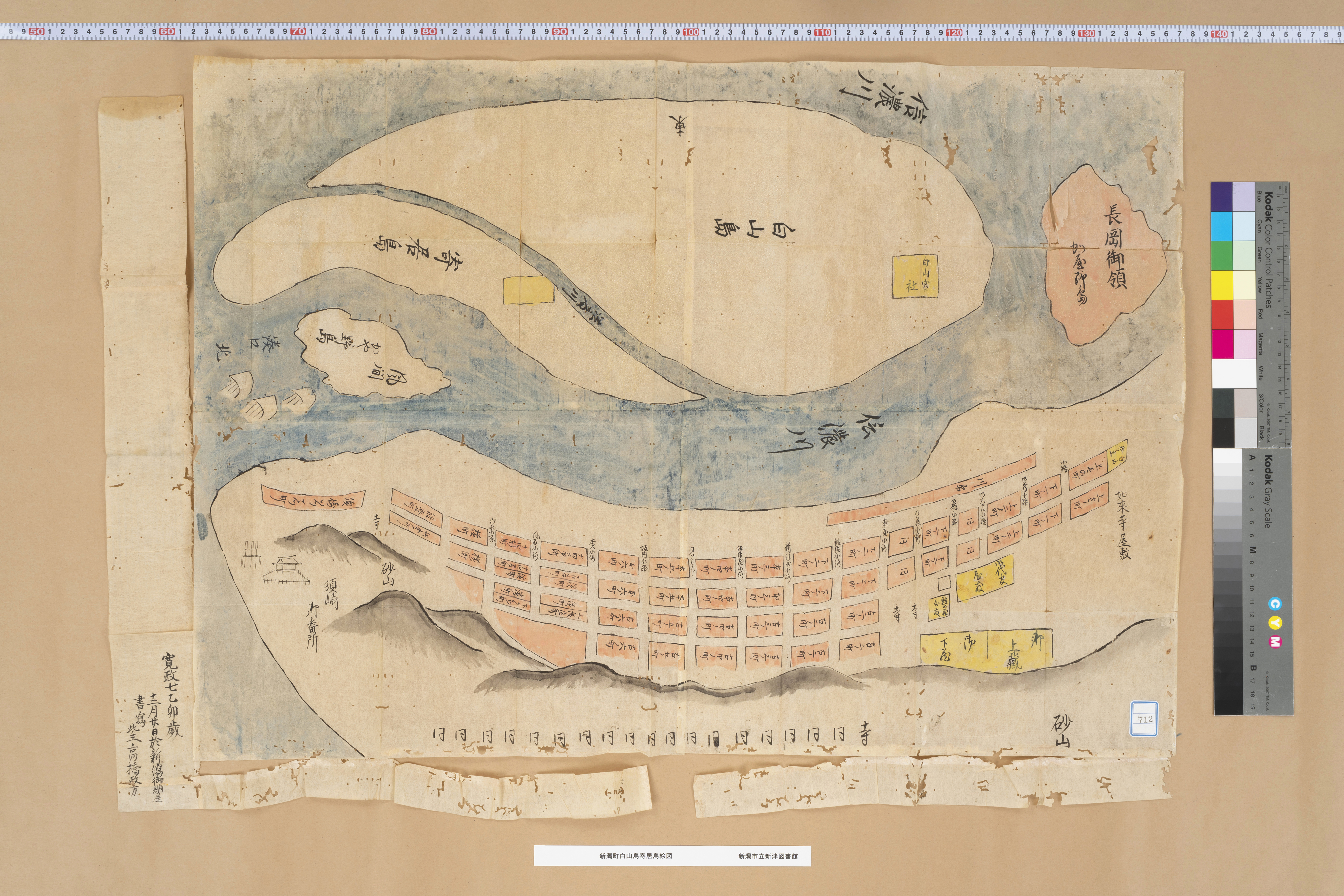新潟市の図書館-