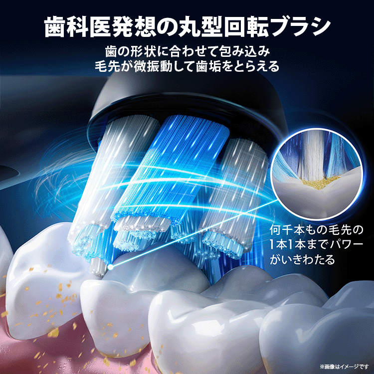 電動歯ブラシ ブラウンオーラルB 公式 | iO7（ブラックオニキス / 黒