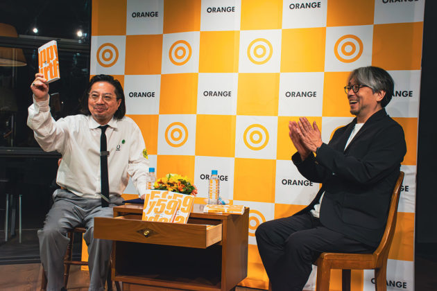 小山薫堂バースデーサプライズ2023 - ORANGE AND PARTNERS CO., LTD.
