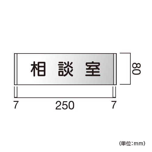 看板資材・広告資材のことなら新星社 -FRプレート アルミフレーム