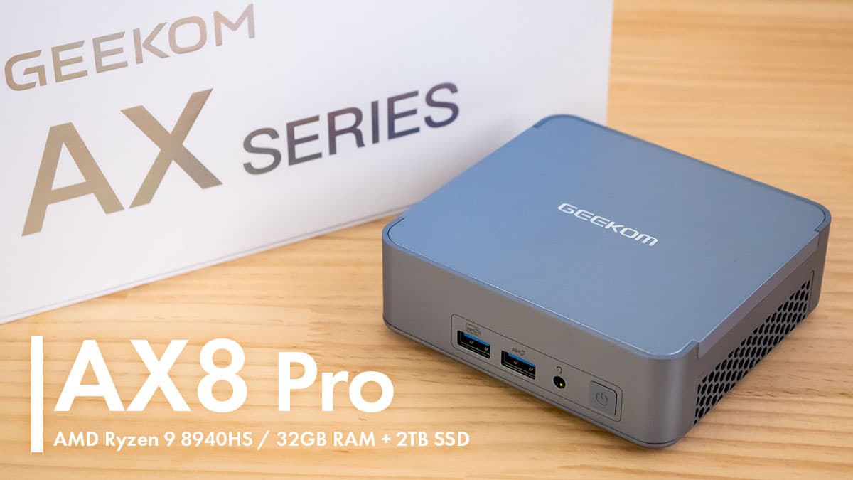GEEKOM AX8 Pro レビュー：Ryzen 9 8945HS搭載、コンパクトに高性能が