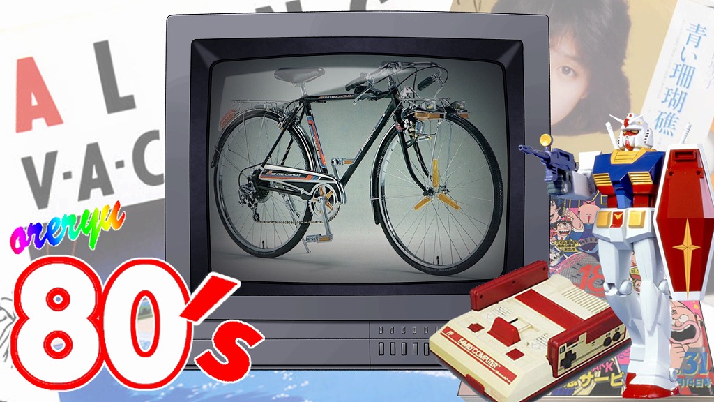 スーパーカー自転車】リトラクタブルライトやシフトコンソールに心躍っ